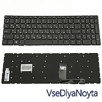 Клавиатура для ноутбука LENOVO (IdeaPad 110-15ACL) rus, black, без фрейма (ОРИГИНАЛ)