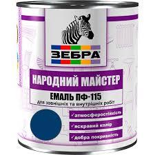Емаль ПФ-115 ЗЕБРА серії Народний Майстер 0,25л синя №548