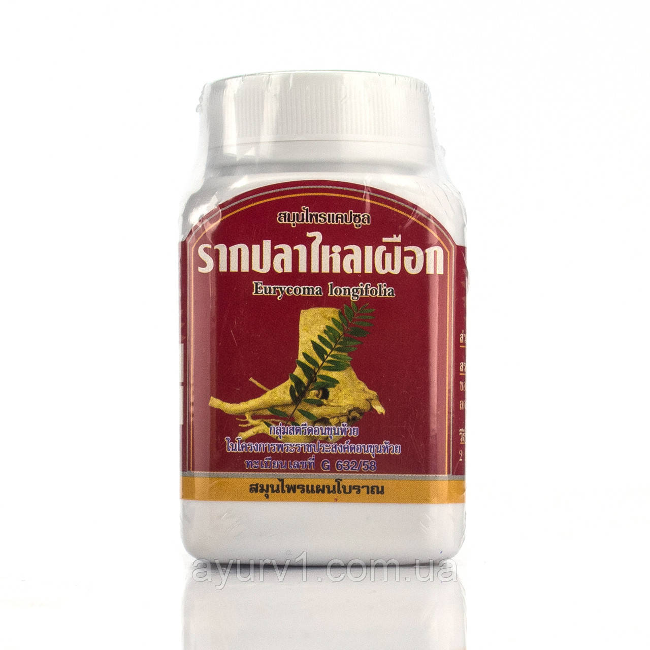 Трав'яні капсули «Рак Пла Лай Пихиок» з еврикомою довголистої Дуангпорн/Duangporn Eurycoma Longifol100 кап.