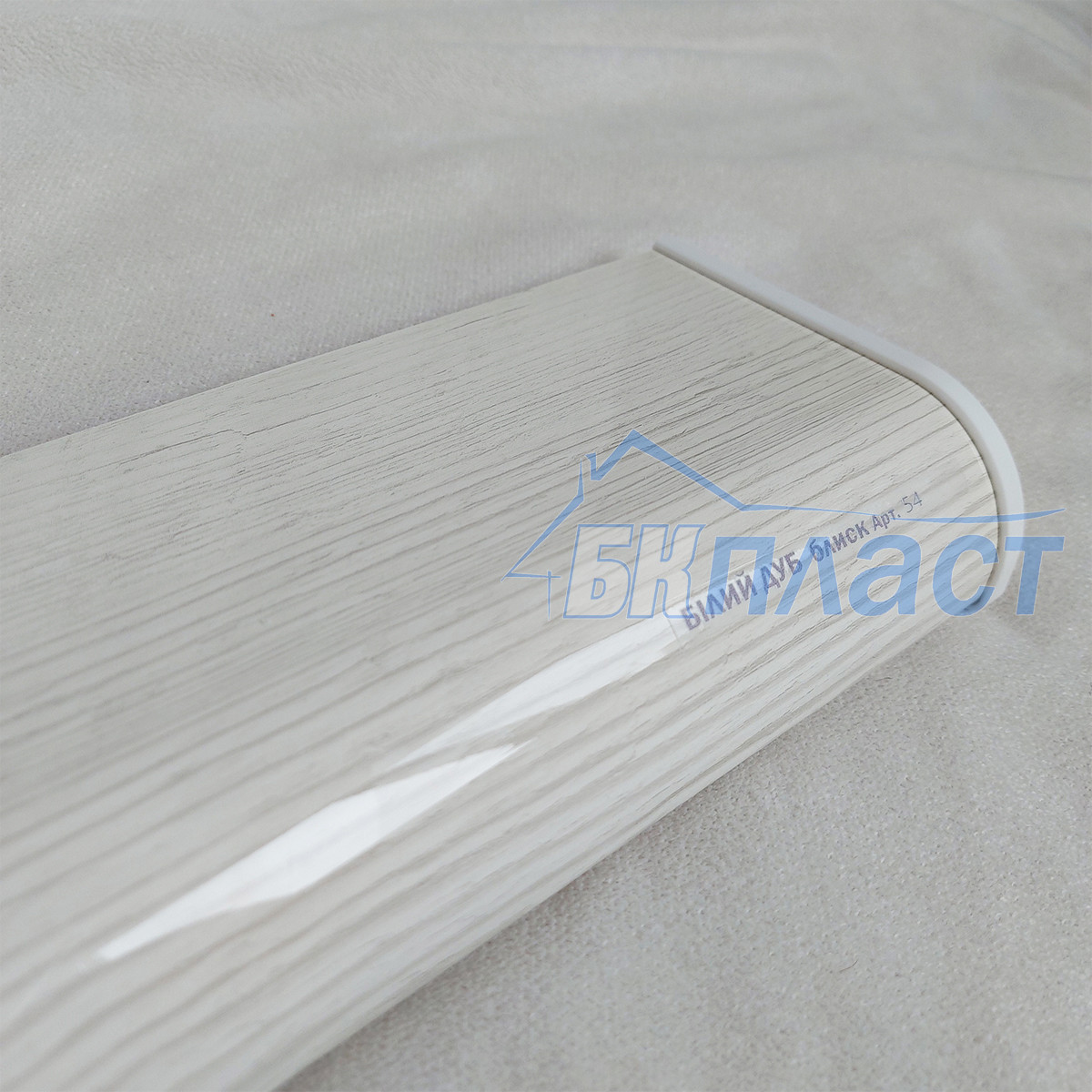 Підвіконня ПВХ SAUBERG Soft глянець Дуб Білий, фото 1