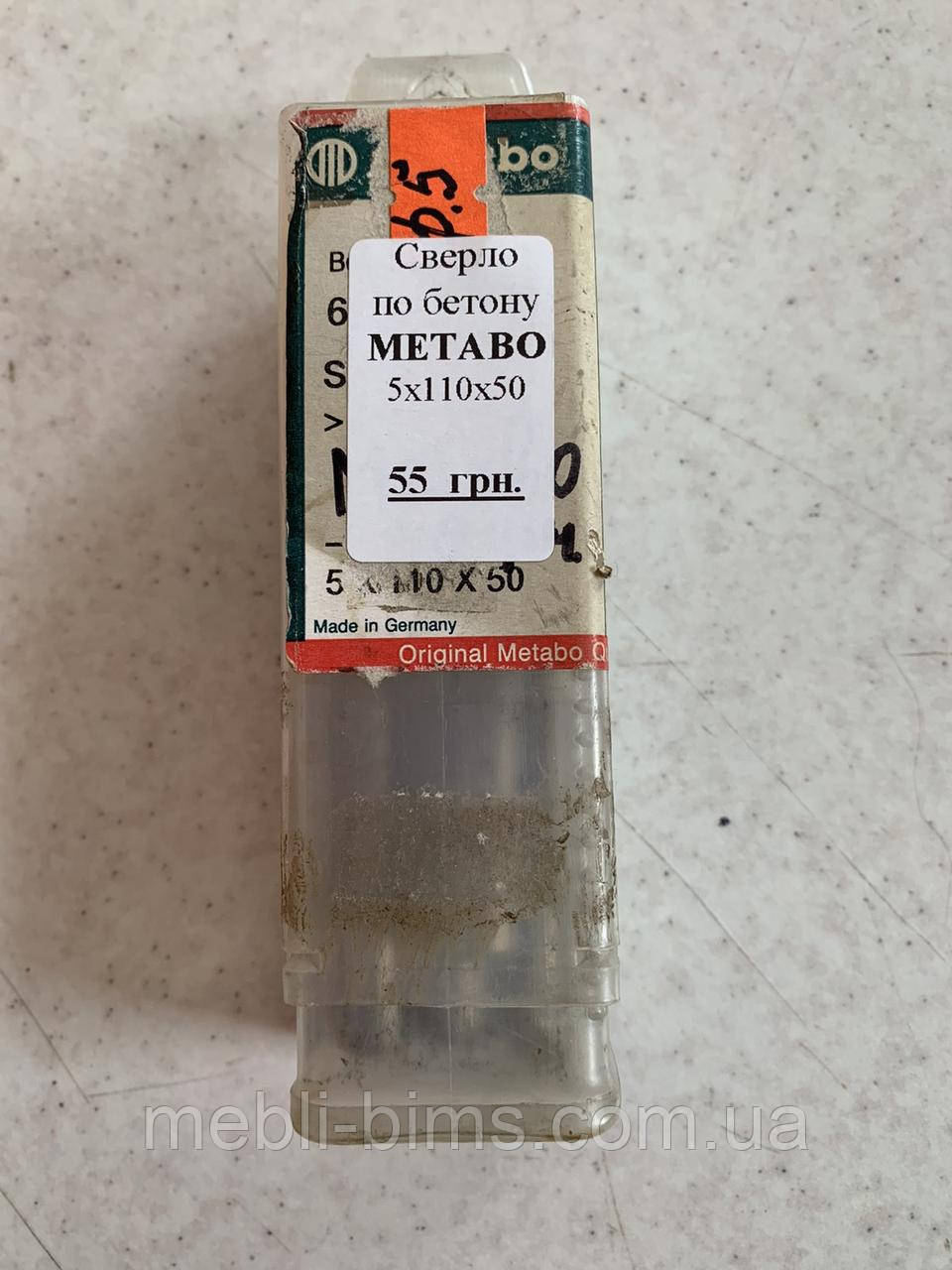 Сверло по бетону Metabo 5x110x50, фото 1