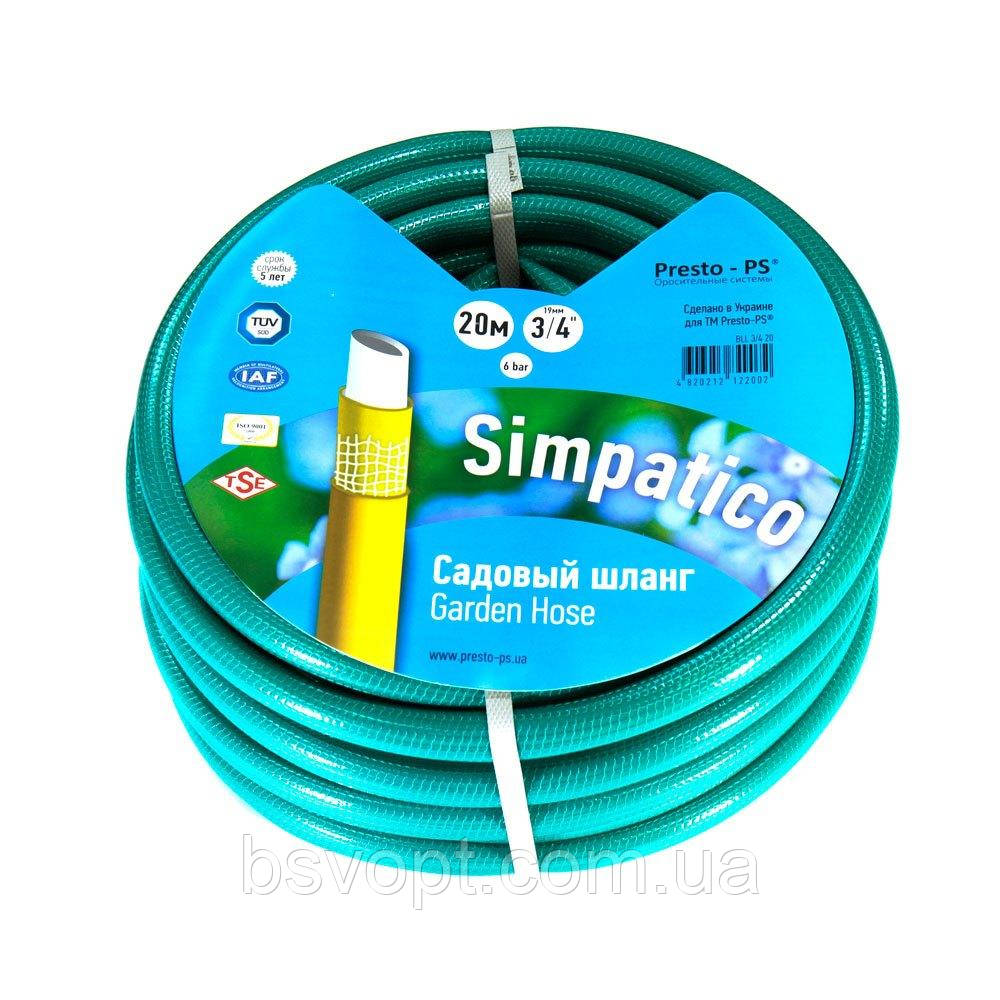 Шланг садовый для полива 3/4 дюйма Presto-PS Simpatico синий 19мм. х 50м. (BLLS 3/4 50)