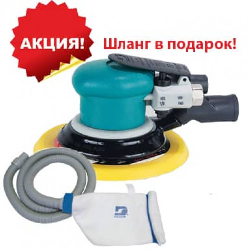ШЛІФУВАЛЬНА МАШИНКА DYNABRADE Spirit Green 59029 під пилосос 5 мм, із шлангом у подарунок