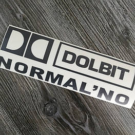 Наклейка DOLBIT NORMAL'NO