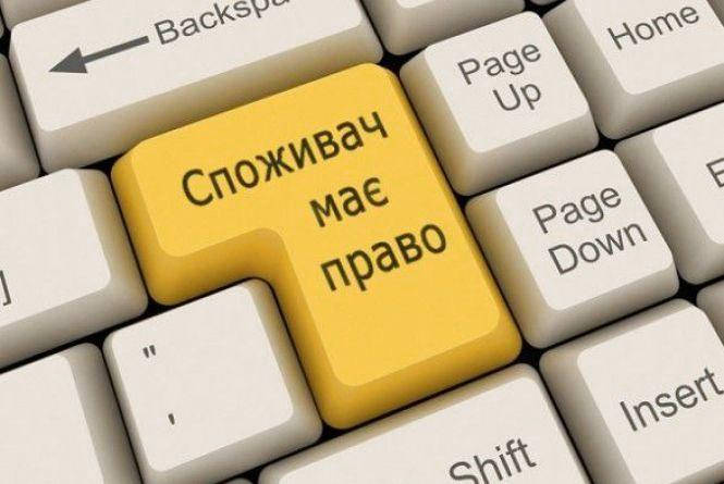 ЯКИМИ БУВАЮТЬ НЕДОЛІКИ ТОВАРУ