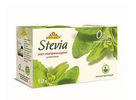 Лист стевії повітряно-сухий Stevia (Стевія), 20 пакетиків