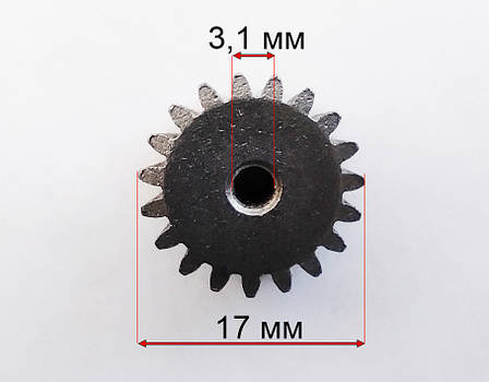 Шестірня 19z 17 мм на вал двигуна редуктора дитячого електромобіля, фото 2