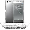 Чохол накладка повністю обтягнутий натуральною шкірою для Sony Xperia XZ Premium G8142 "SIGNATURE", фото 2