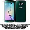 Чохол зі стразами з кільцем прозорий протиударний TPU для Samsung S6 EDGE PLUS G928 "ROYALER", фото 3