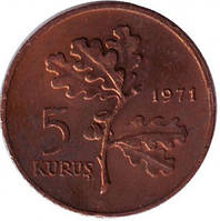 Дубова гілка. Монета 5 курушів. 1971 рік, Туреччина.(Г)
