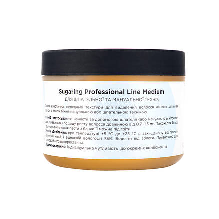 Сахарная паста для депиляции средняя Medium 500 г, фото 3