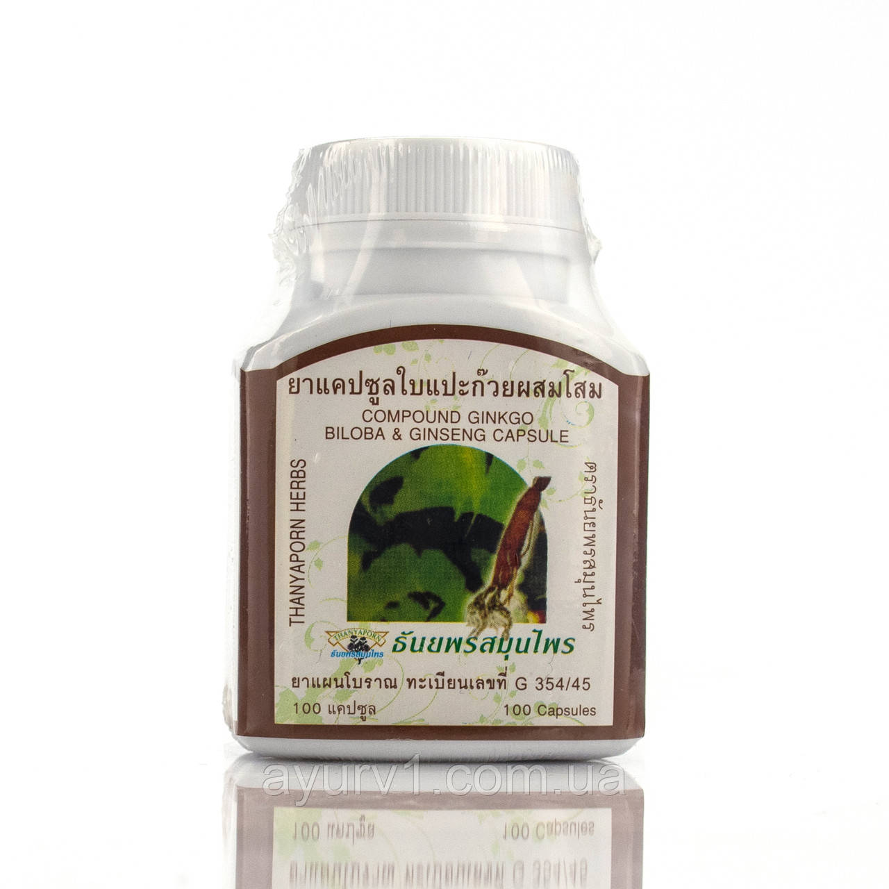 Гинкго билоба + женшень, Гинго билоба / Ginkgo Biloba Ginseng Capsule / 100 кап - фото 1 - id-p657244075