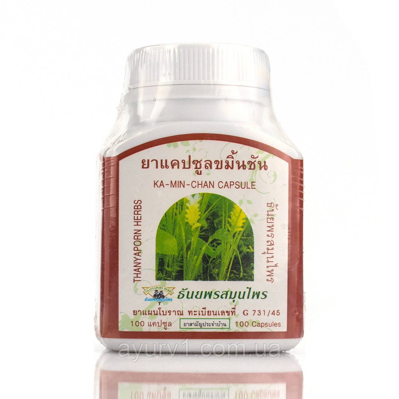 Ка хв чан — природний антибіотик і антисептик, панкреатит, гастрит/ Thanyaporn herbs/100 кап