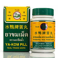 Травяные капсулы от жара и простуды Ya-Kom Pill Таиланд 120 таб.
