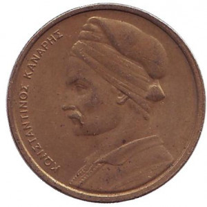 Монета 1 драхма. 1976,78,80,82,87 рік, Греція.(Г)