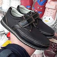 Детские туфли макасины для мальчика (16,5)(17)(17,5)(18) запас 1 см+