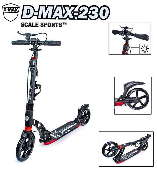 Двухколесный складной самокат с задним ручным тормозом D-Max 230 от Scale Sports. Черного цвета