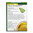Моринга з м'ятою і шавлією Traditional Medicanals "Organic Moringa with Spearmint&Sage" (16 пакетиків/24 г), фото 5