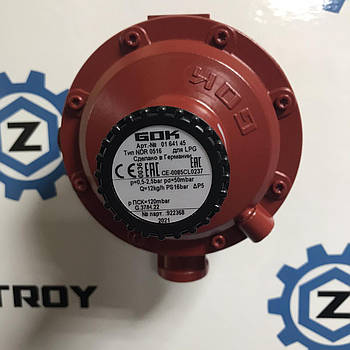 Регулятор ємності 2- ступені газу для підключення до газгольдера IG G 1/2  50 мбар 12 кг/год