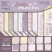 Набор двусторонней бумаги 30х30см Daddy's Princess 10шт