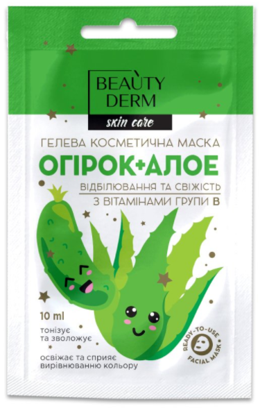 Гелева косметична маска "Огірок і алоє" BEAUTYDERM (10мл.)