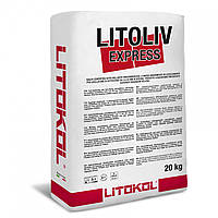 Litokol LITOLIV EXPRESS 20 кг - Самовирівнюючі складу від 3 до 40 мм. Для внутрішніх робіт( LEX0020 )