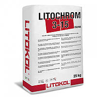 Litokol LITOCHROM 3-15 - цементная затирка для швов шириной 3 - 15 мм 25 кг (С.10 серый, RX315GRG0025 )