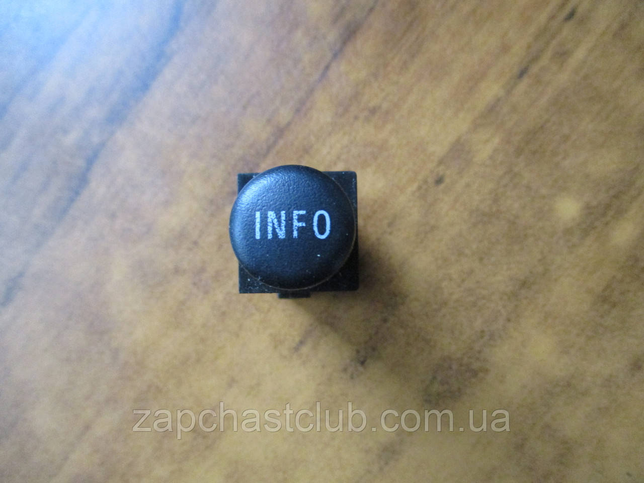 Кнопка INFO 8610A005 995242 Lancer X Mitsubishi, фото 1