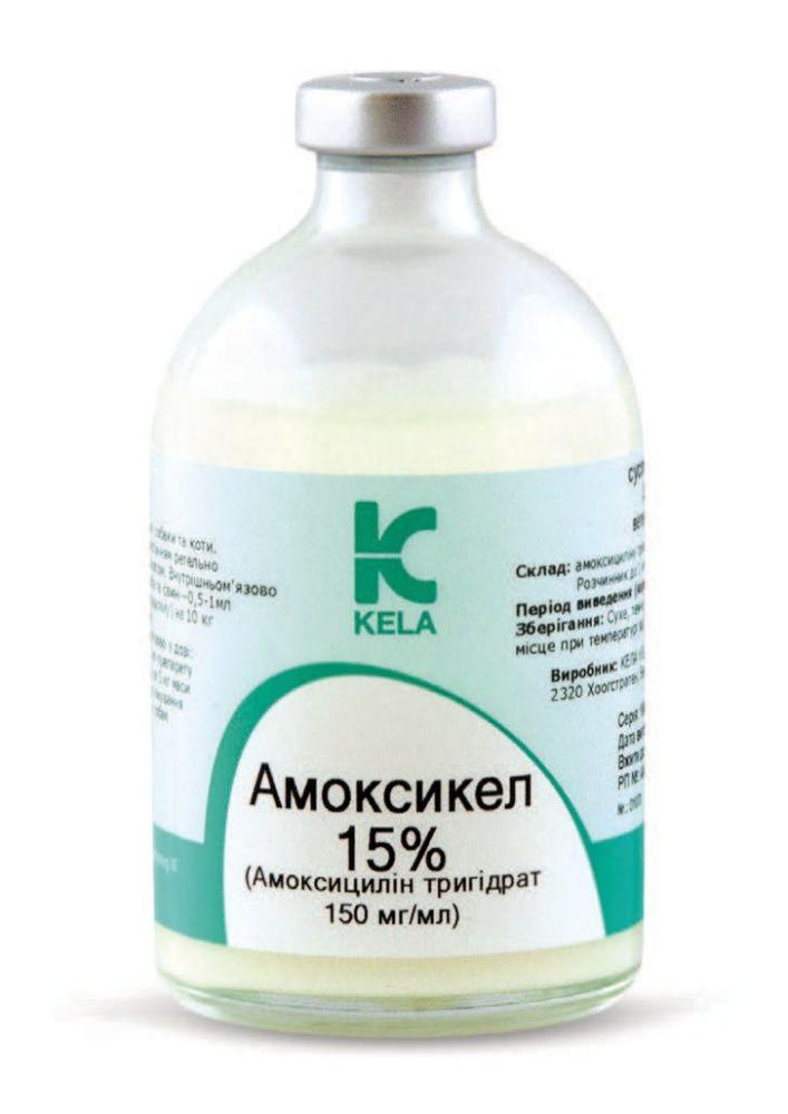 Амоксікел 250 мл