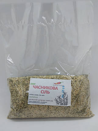 Часникова сіль, 200г, фото 1