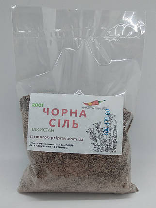 Чорна сіль, 200 г, фото 1