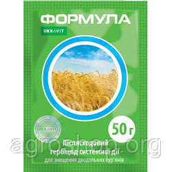 Гербіцид Формула 50 р.