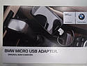 Оригінальний адаптер Micro USB BMW для I-Pod/I-Phone (61122336423), фото 6