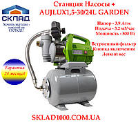 Насосная станция Насосы + AUJLUX1,5-30/24L GARDEN. 3 м3/час, 800 Вт. 3,5 Атм