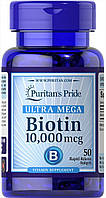 Биотин, Biotin, Puritan's Pride, 10, 000 мкг, 50 капсул