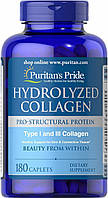 Гидролизованный коллаген, Hydrolyzed Collagen, Puritan's Pride, 1000 мг, 180 таблеток