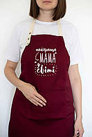 Жіночий кухонний фартух з прикольною написом "Найкраща мама у світі" бордовий