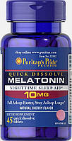 Быстрое растворение мелатонина с вишневым вкусом, Quick Dissolve Melatonin Cherry Flavor, Puritan's Pride, 10