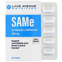 SAMe (S-аденозил L-метионин), SAMe (S-Adenosyl L-Methionine), Lake Avenue Nutrition, 400 мг, 60 таблеток