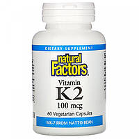 Вітамін К2, Vitamin K2, Natural Factors, 100 мкг, 60 вегетаріанських капсул