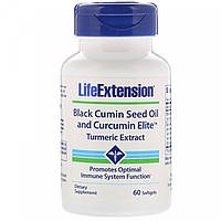 Масло семян черного тмина и куркумин элитный экстракт куркумы, Black Cumin Seed Oil and Curcumin Elite