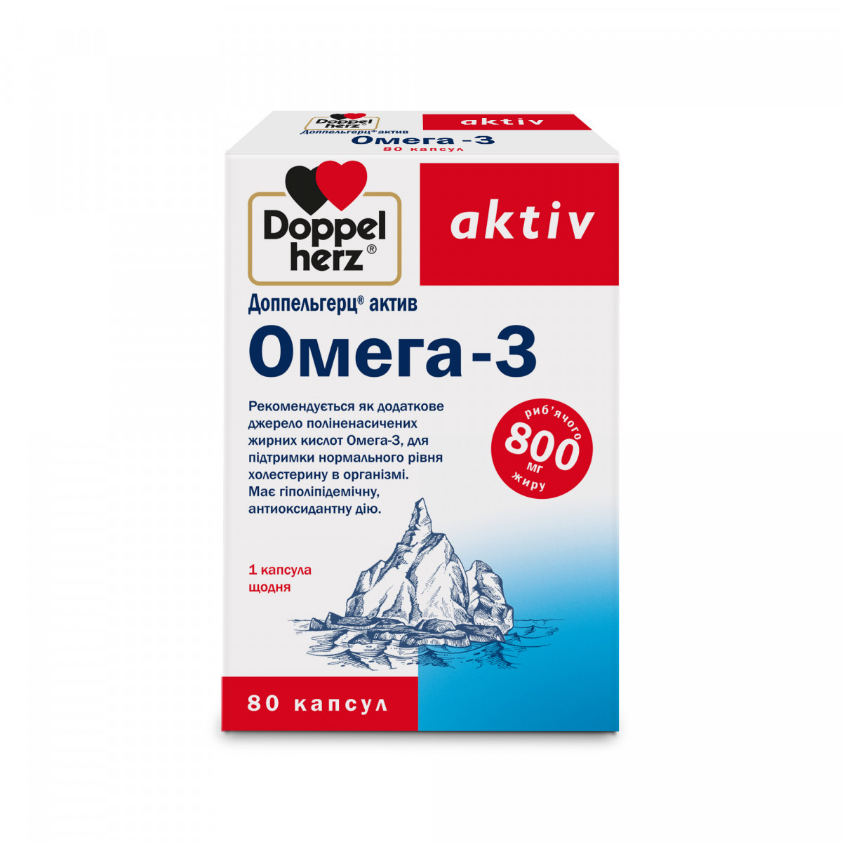 Купити Доппельгерц актив, омега-3, Doppel Herz, 80 капсул у Києві: ціна ...