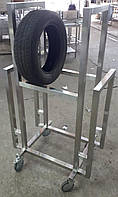 Візок для шин з нержавійки
