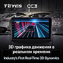 Штатна магнітола Teyes CC3 Ford Fiesta Mk6 (2008-2019), фото 5
