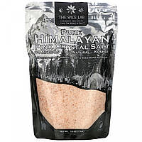 Чистая гималайская розовая кристаллическая соль, Pure Himalayan Pink Crystal Salt, Fine, The Spice Lab, 453 г