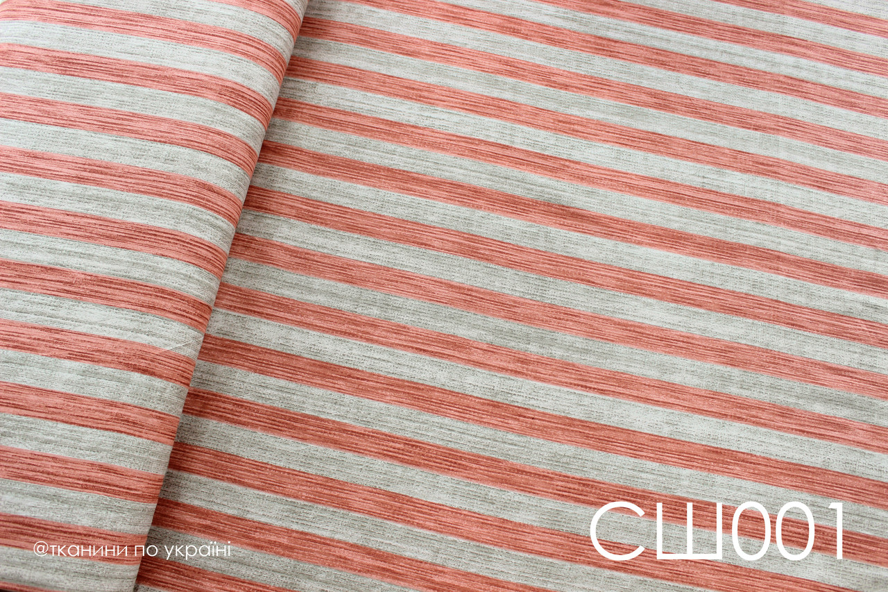 Тканина сатин Смужка меланж сіро-червона