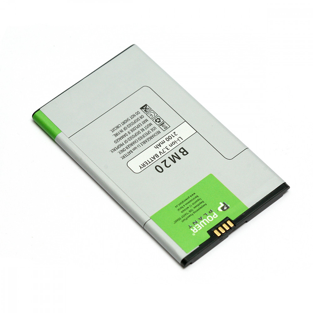 Акумулятор PowerPlant BM20 для Xiaomi Mi2, Mi2s, M2 2100mAh