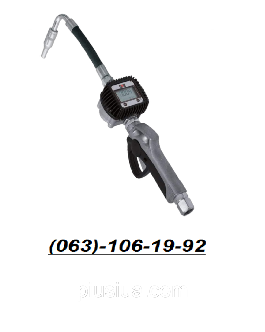 Роздавальний пістолет з лічильником для масла EASY K400 NOZZLE FLEX PIUSI (F00984010)
