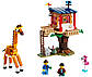 Lego Creator Домик на дереві для сафарі 31116, фото 4