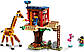 Lego Creator Домик на дереві для сафарі 31116, фото 11